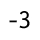 typedec _3